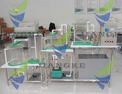 PJK55型AB生物吸附氧化法污水處理實驗