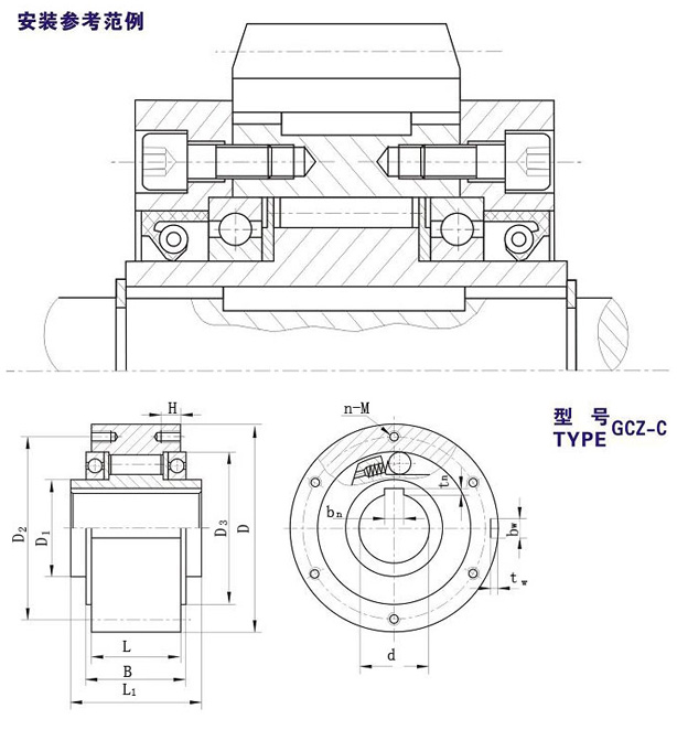 GCZ-C滾柱式單向離合器型號(hào) GCZ-C滾柱式單向離合器型號(hào)